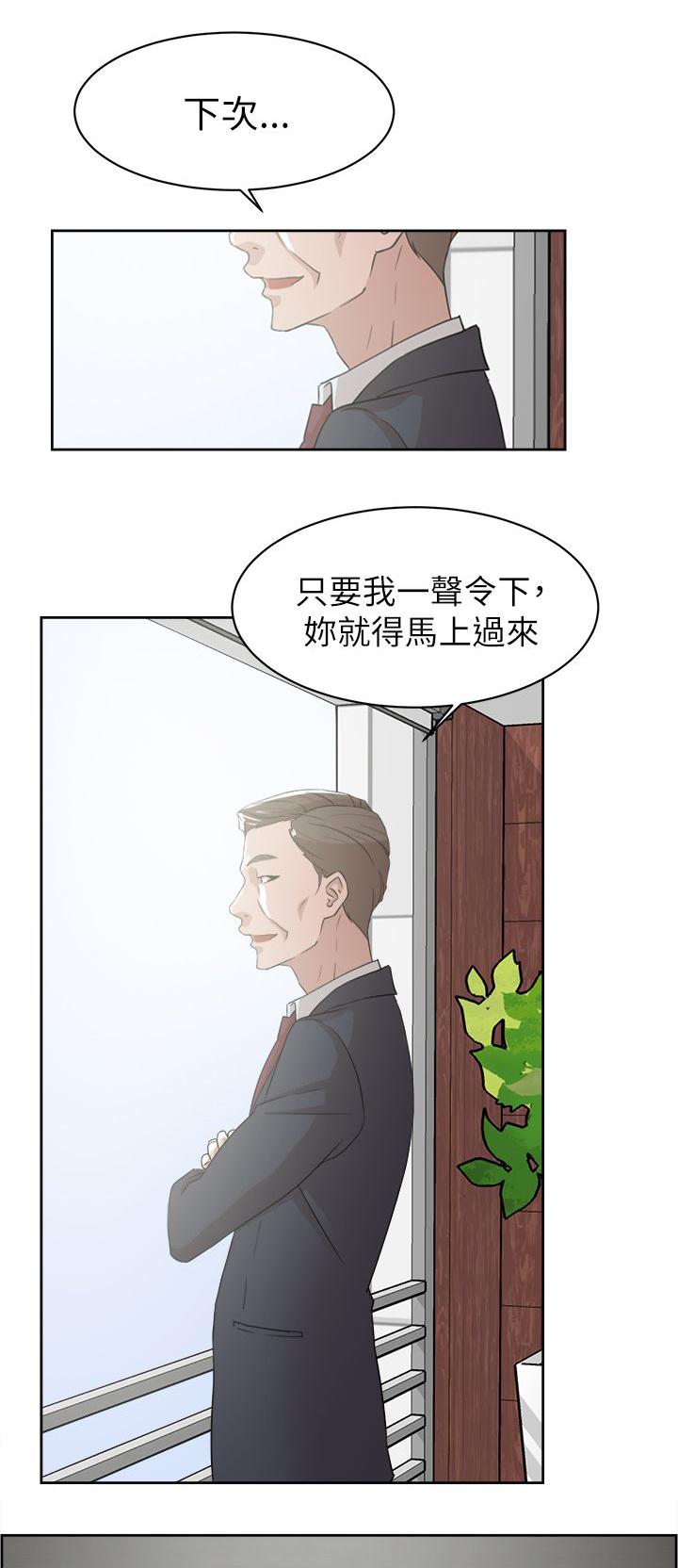 第50章：说不出口的伤口16