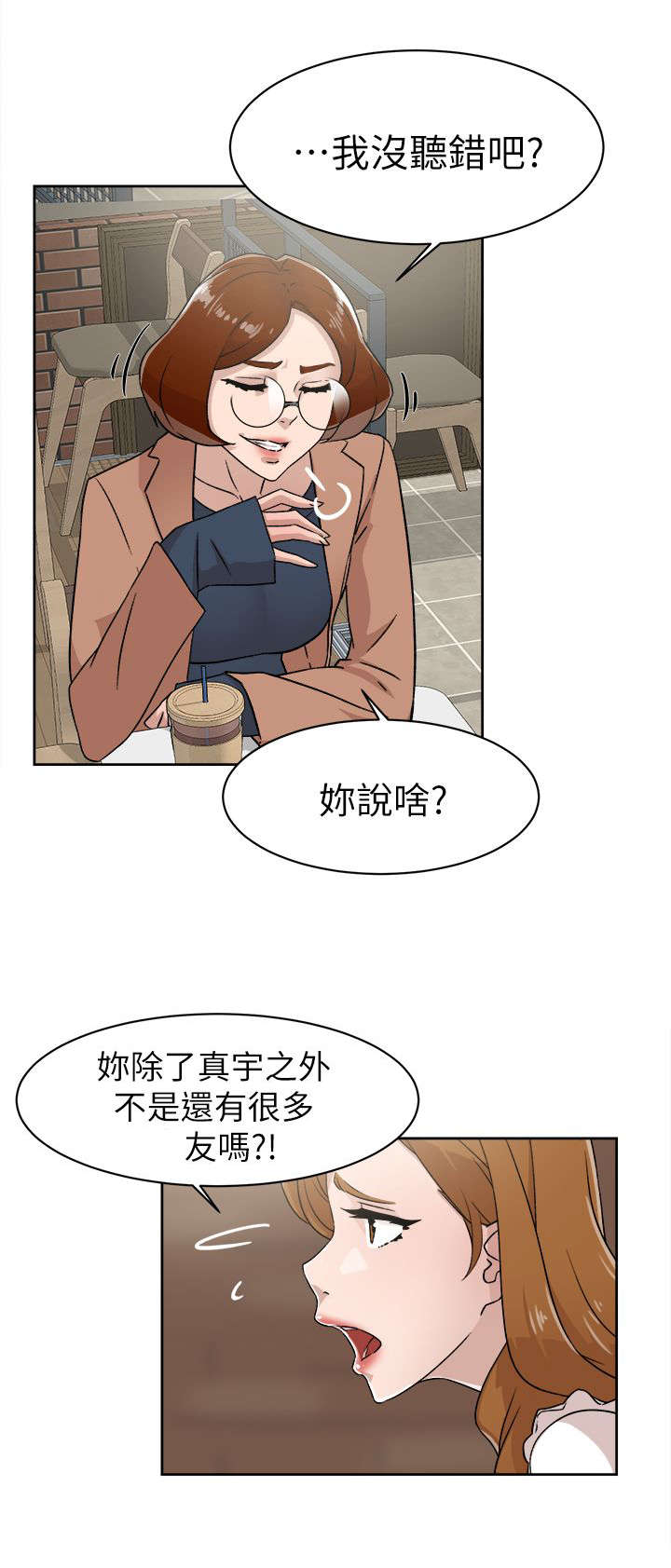 第77章：新任总编0