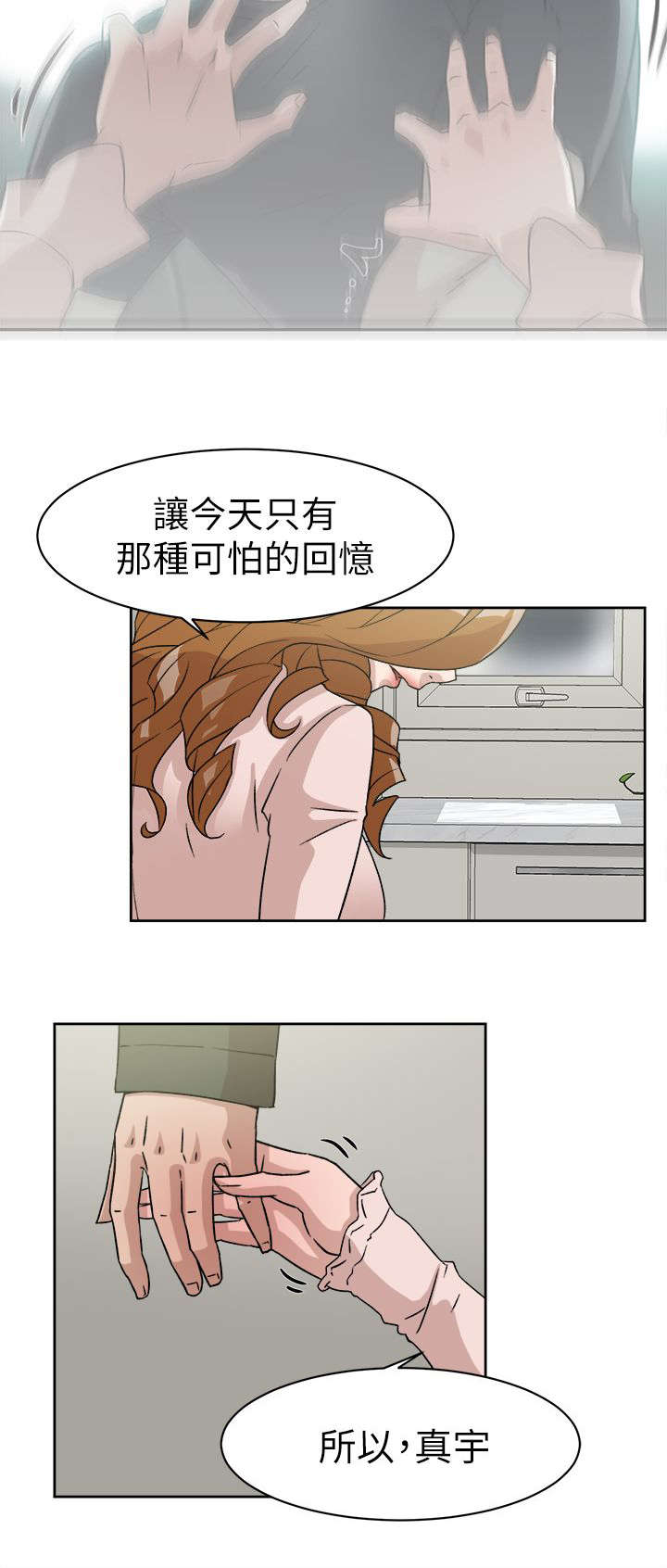 第69章：电话3