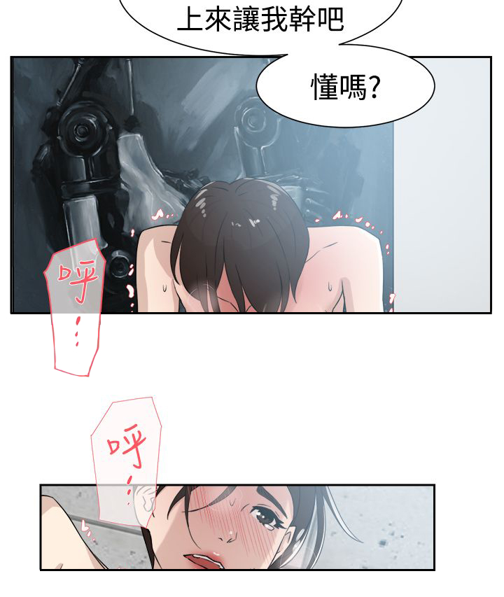 第42章：男人8