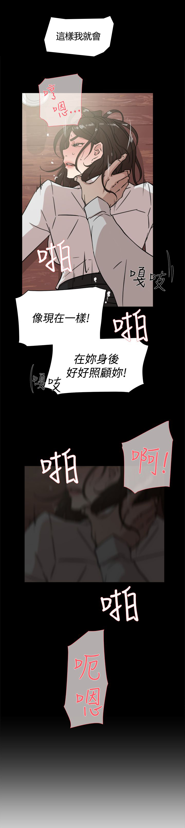 第46章：别想那么多13