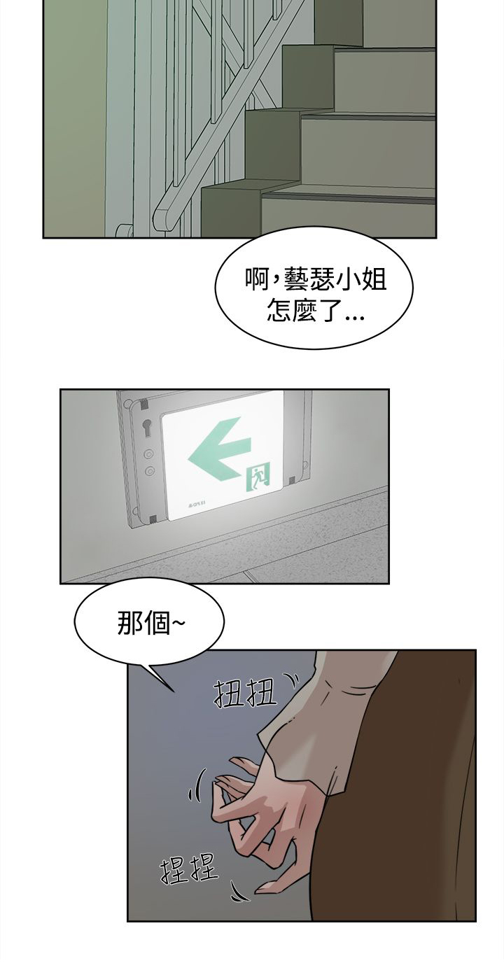 第47章：吃晚餐12