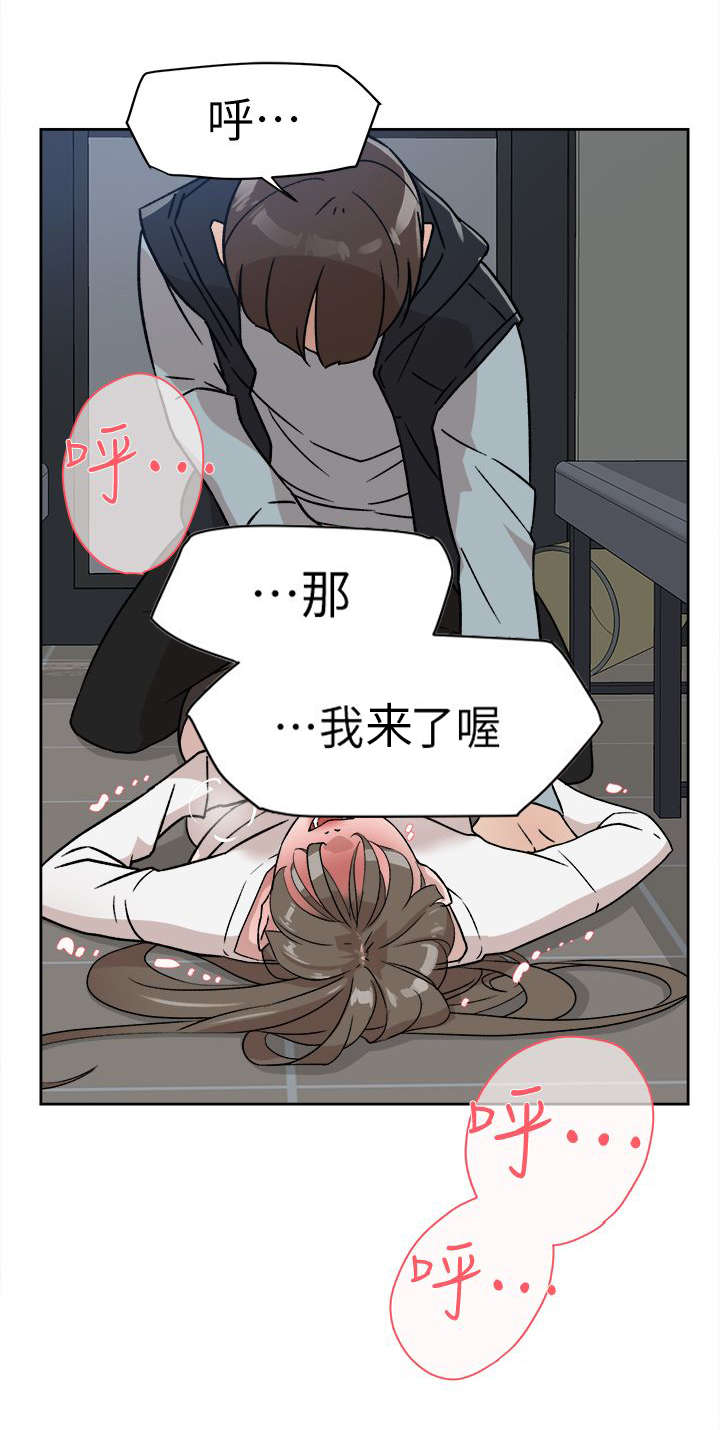第75章：梦醒3