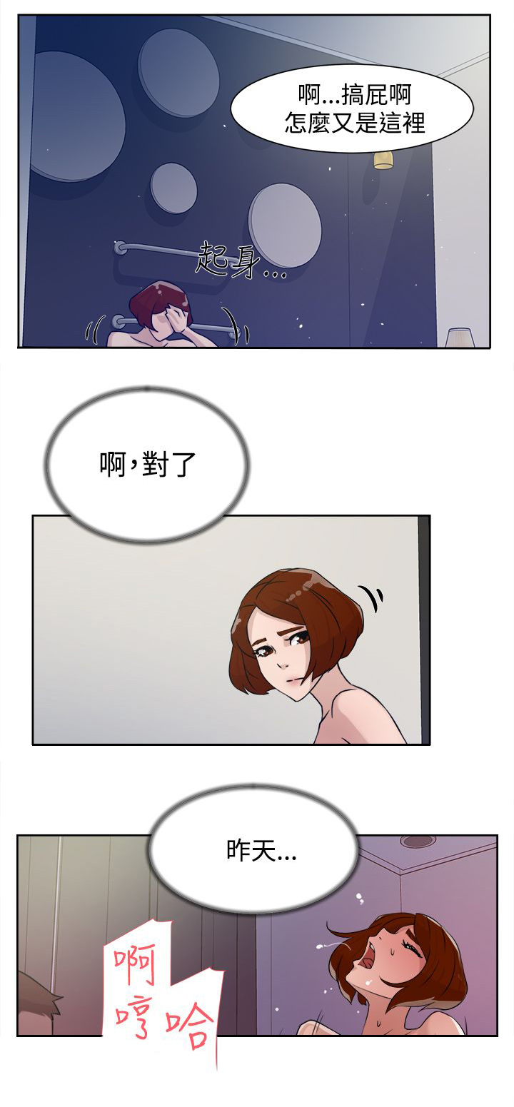 第40章：秦世润12