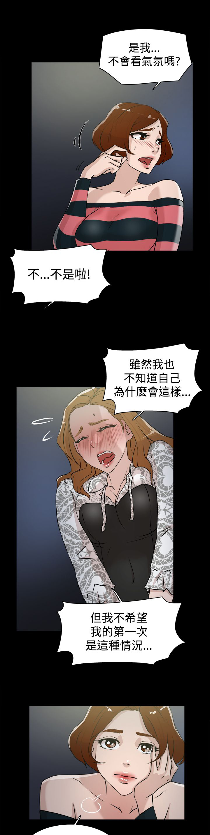 第37章：实现12