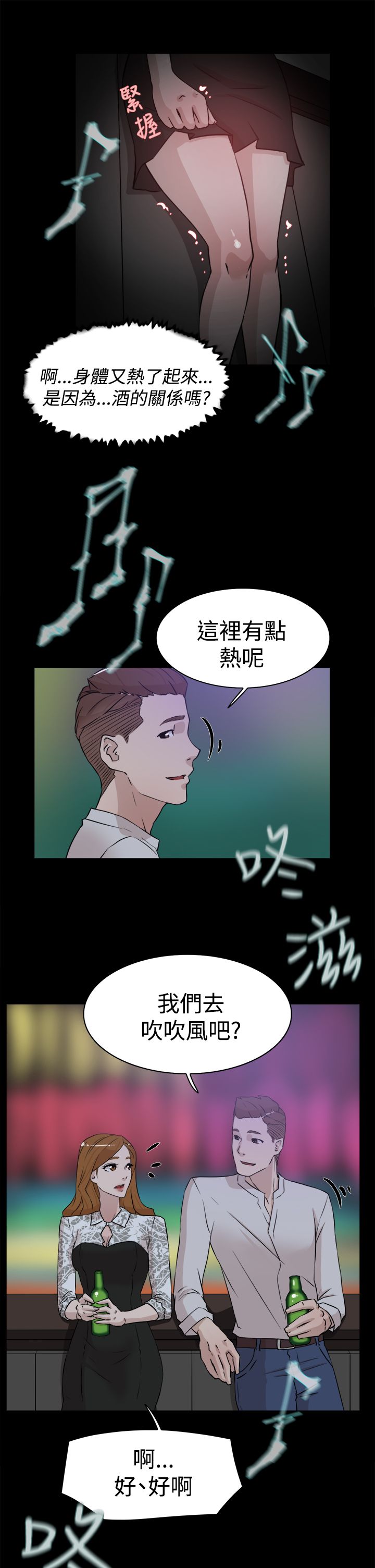 第36章：上钩22