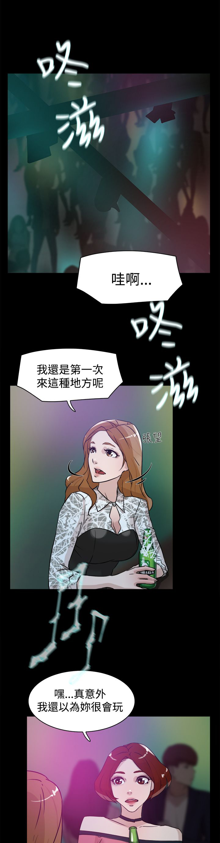 第36章：上钩14