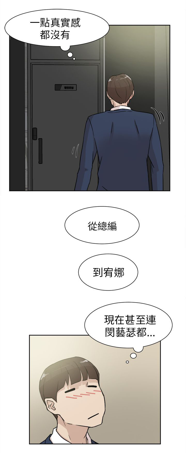 第41章：好牌入手24