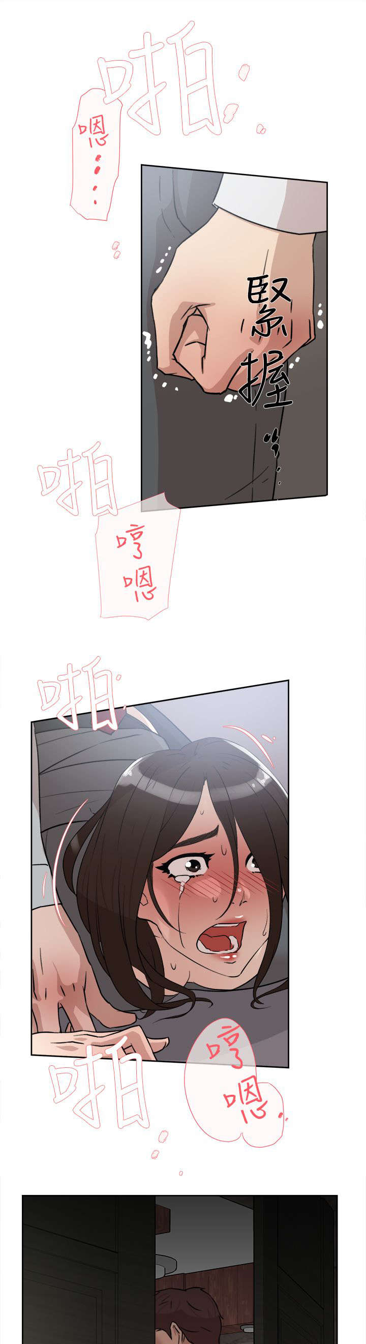 第54章：想要的10