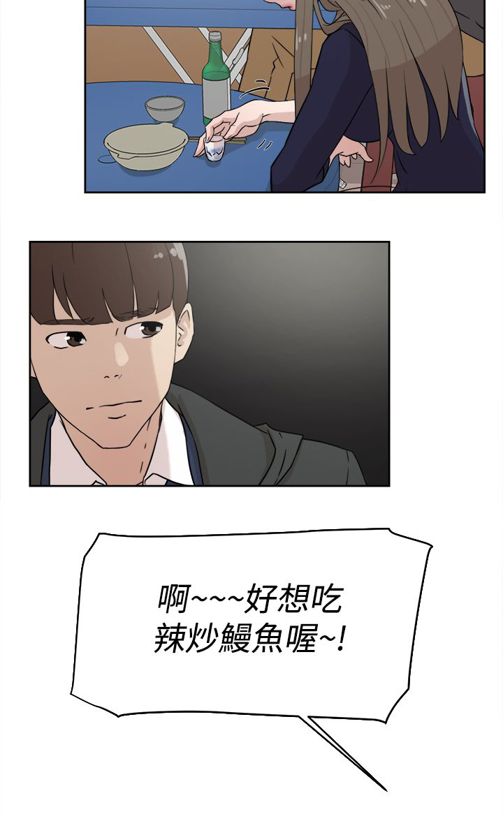 第42章：男人14