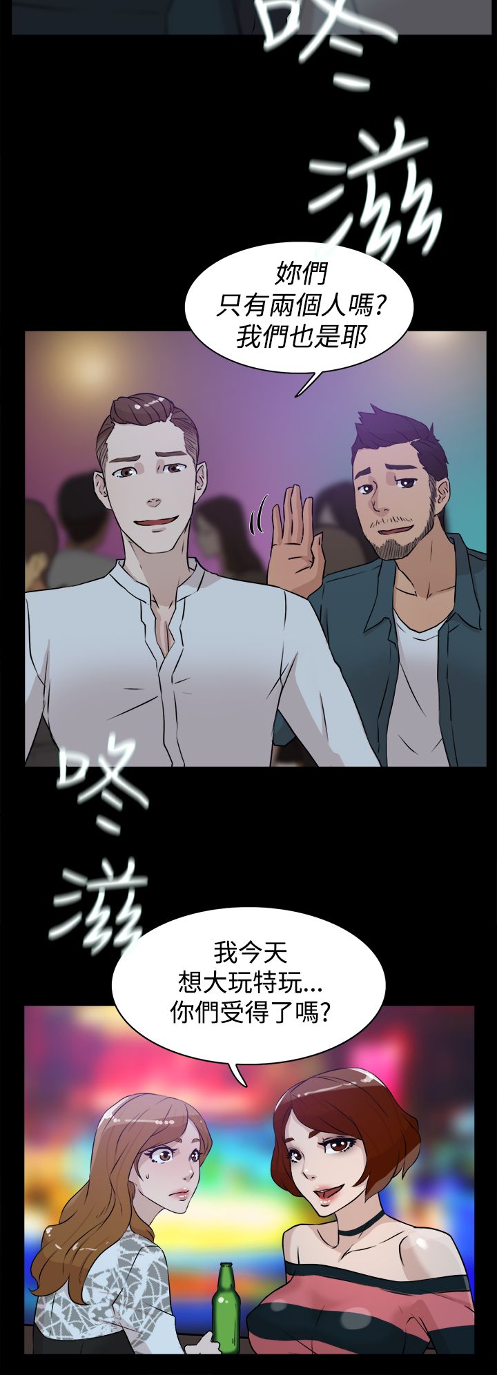 第36章：上钩17