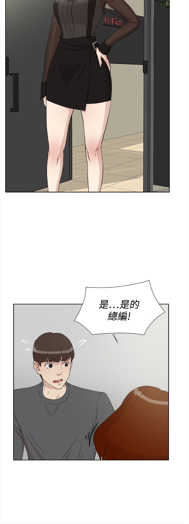 第20章：拍摄7
