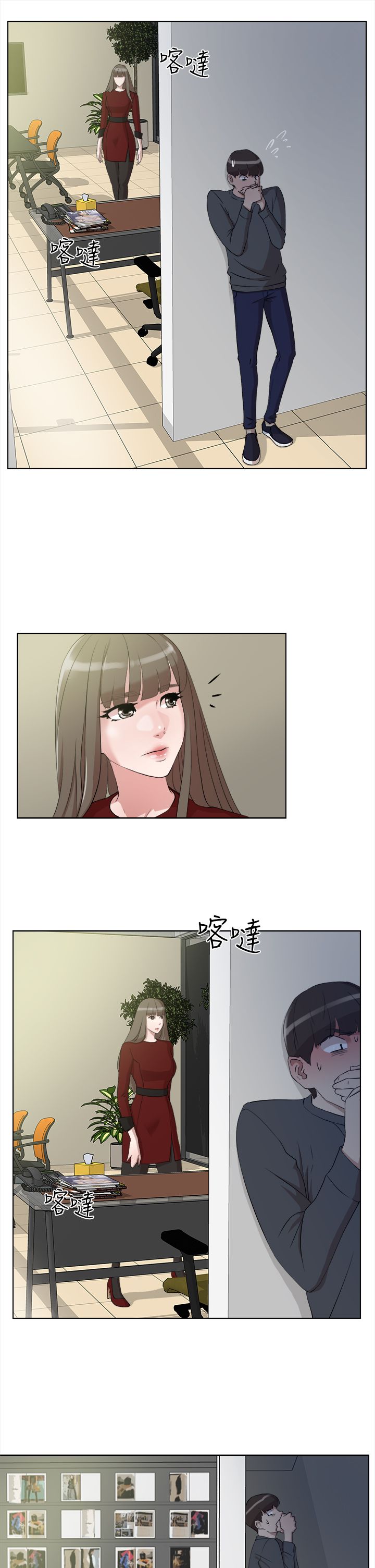 第20章：拍摄2