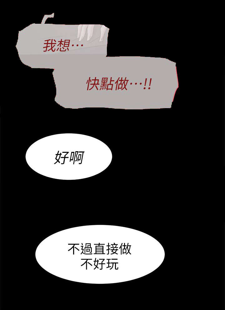 第67章：彻底升天19