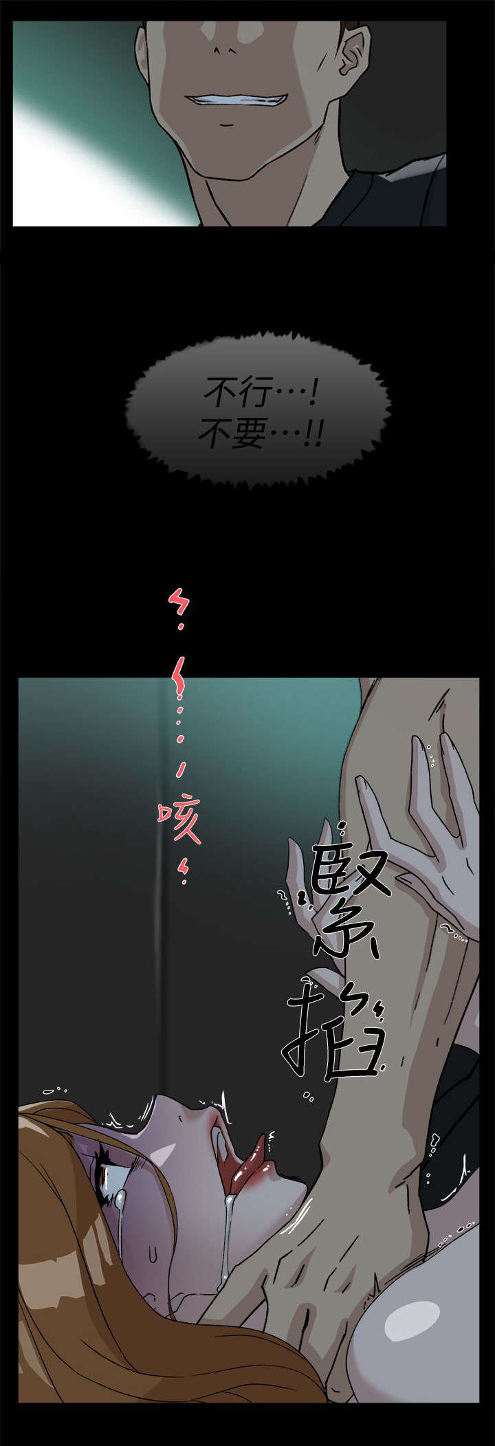 第68章：抱我吧3
