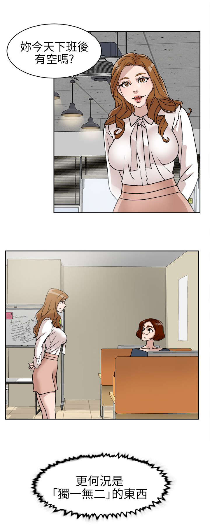 第76章：不要再见面了11