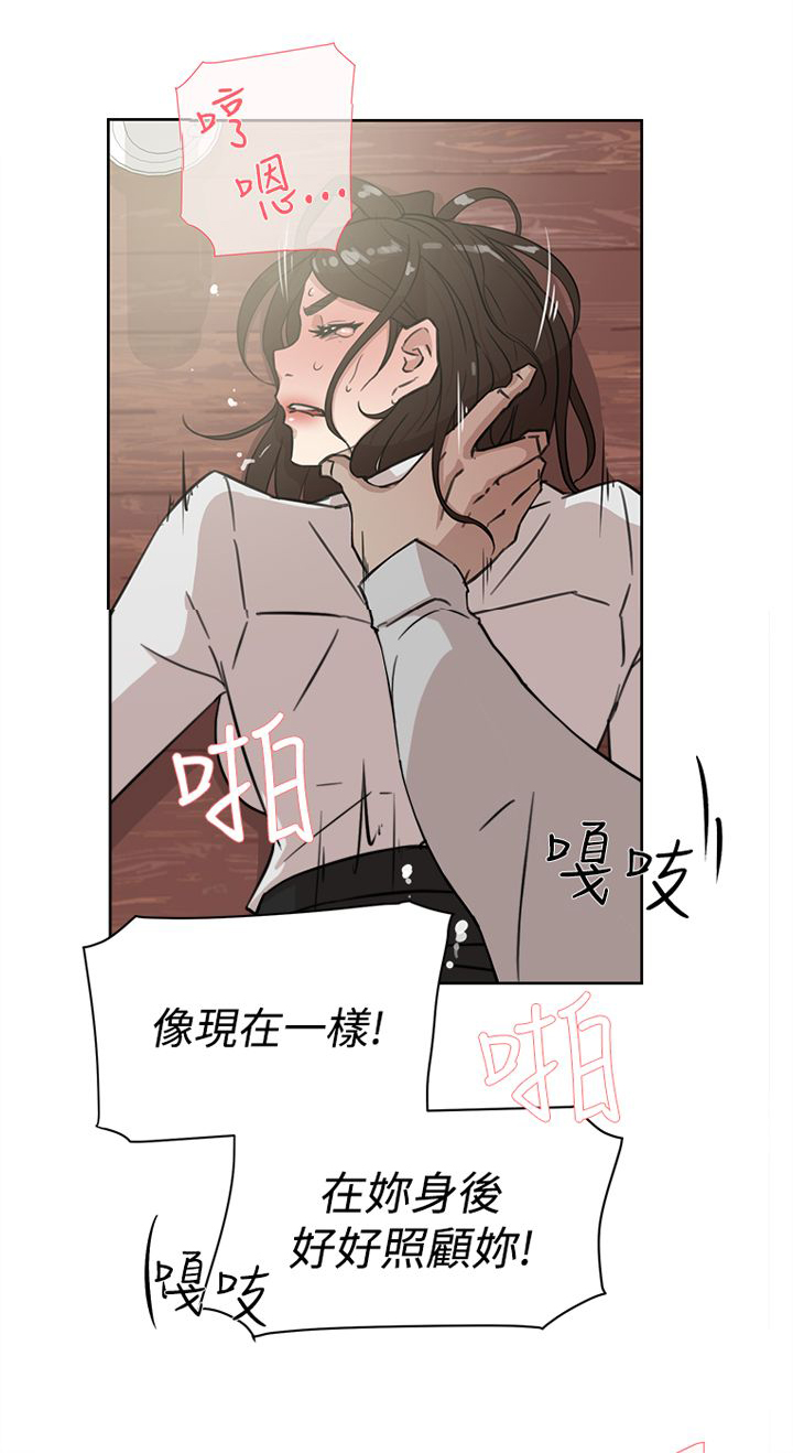 第50章：说不出口的伤口15