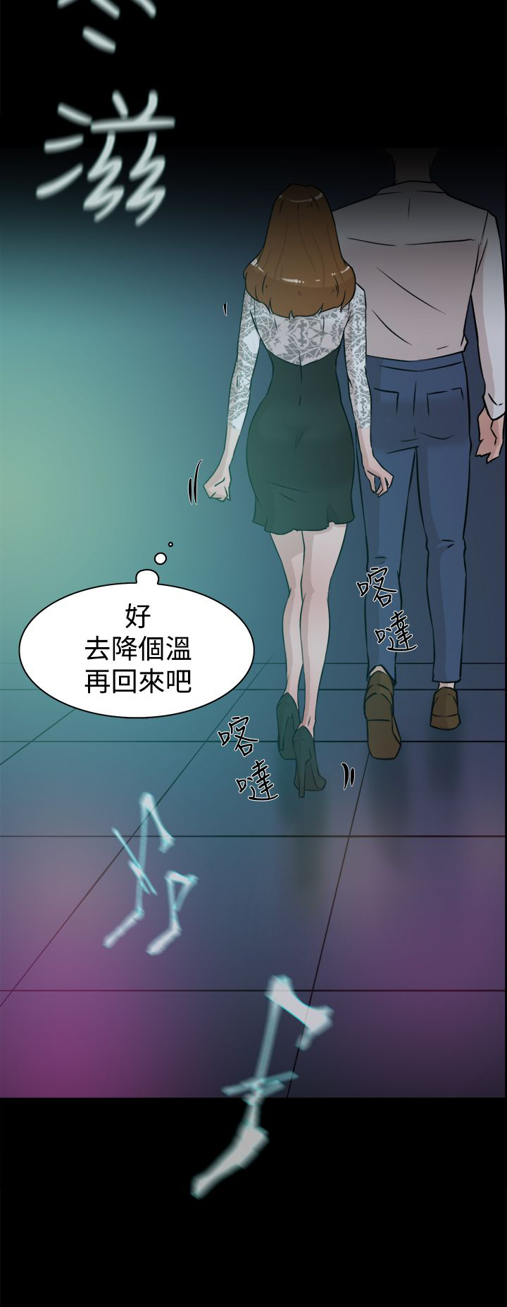 第36章：上钩23