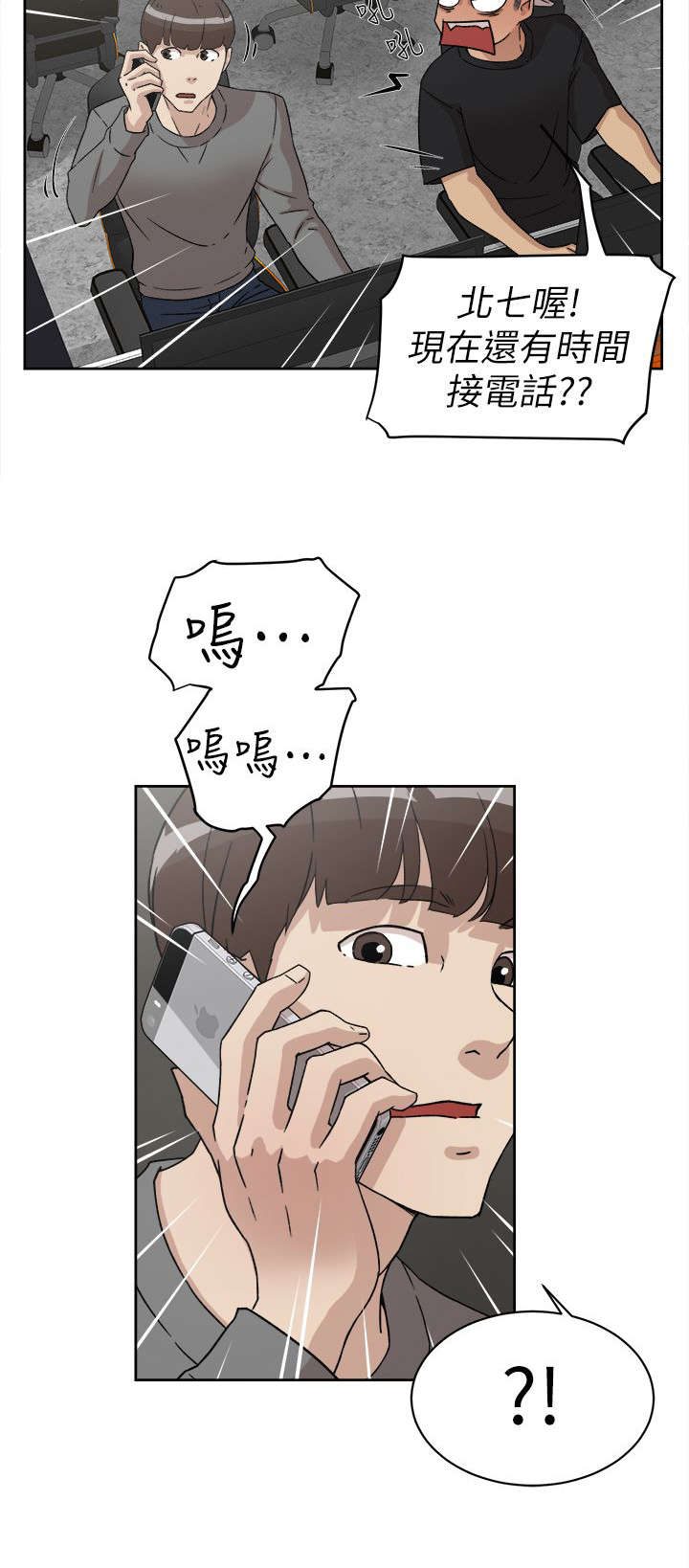 第67章：彻底升天9