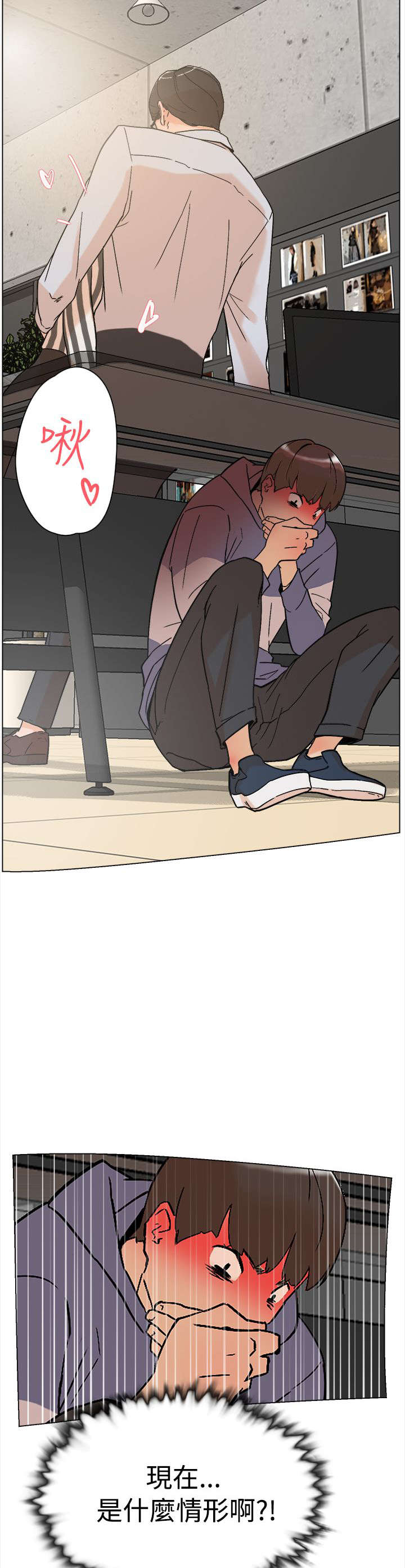 第2章：收鞋18