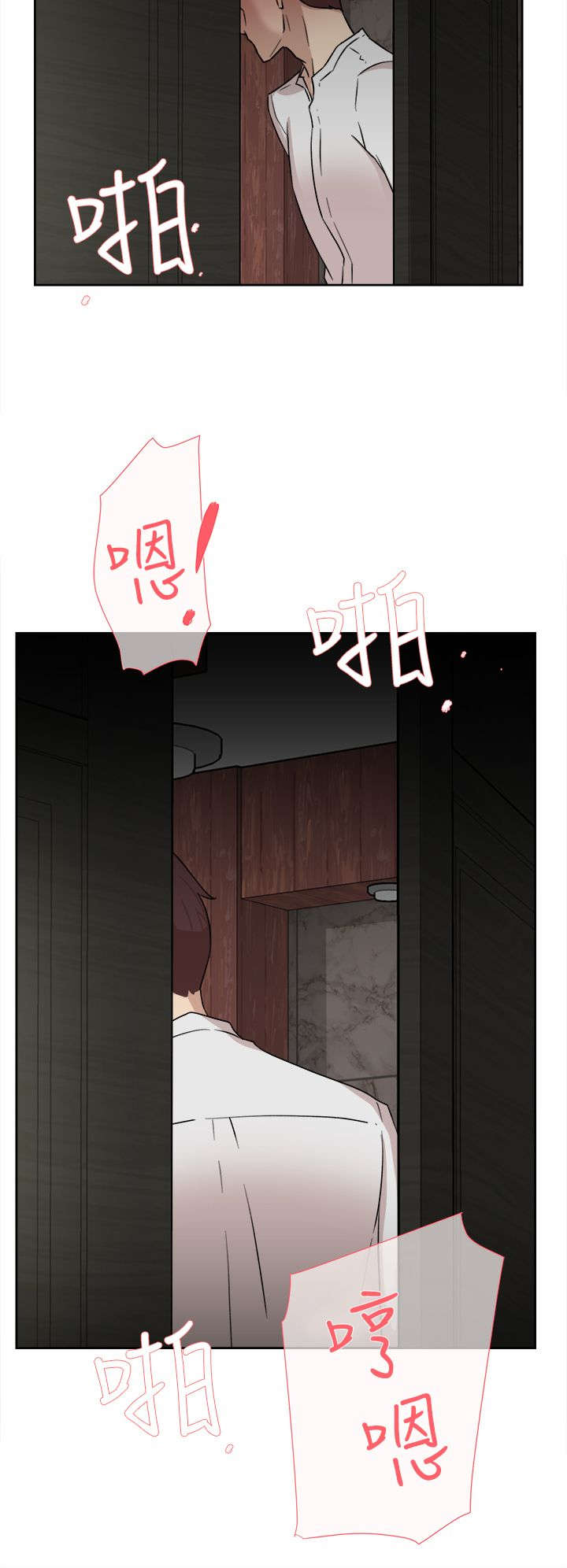 第54章：想要的11