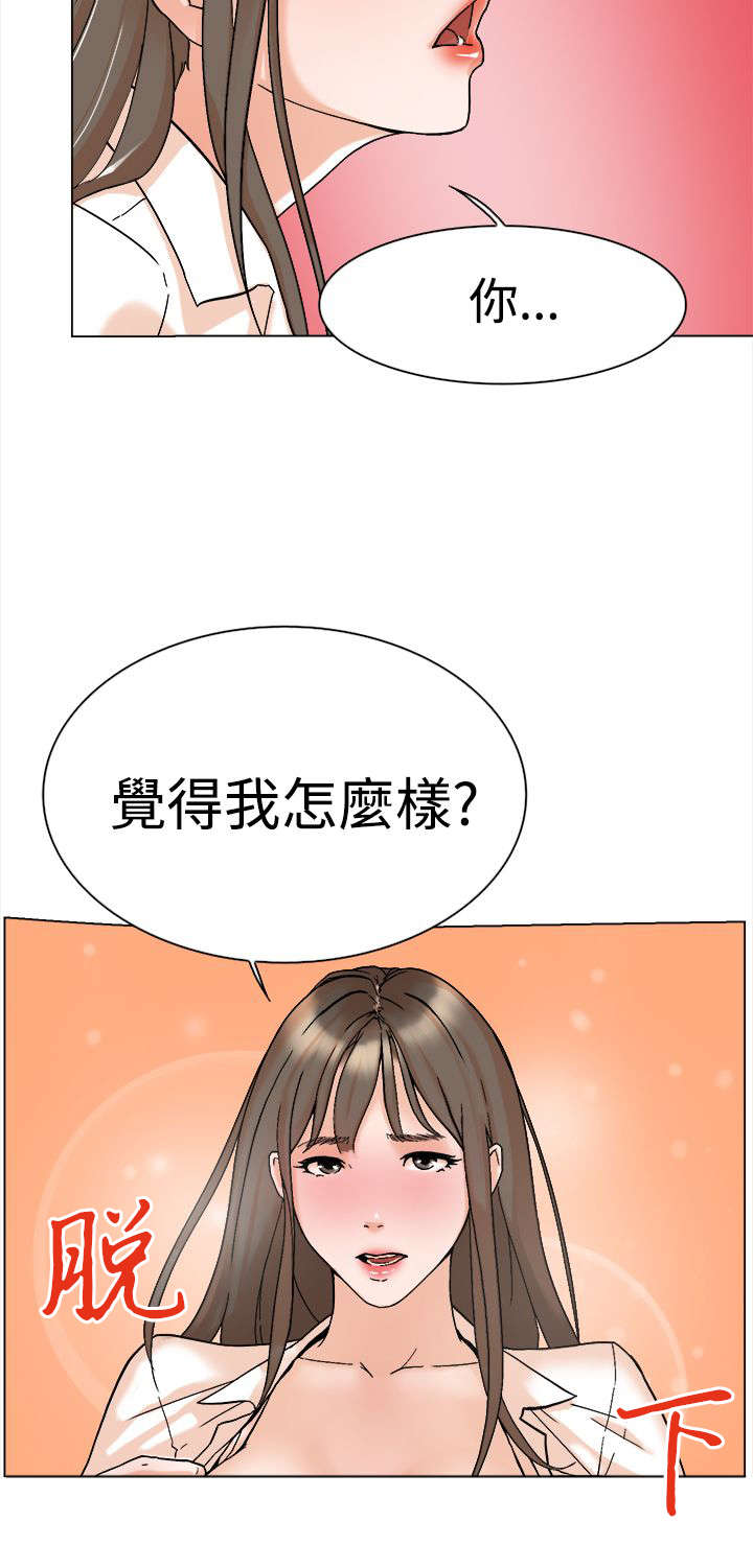 第1章：打工24