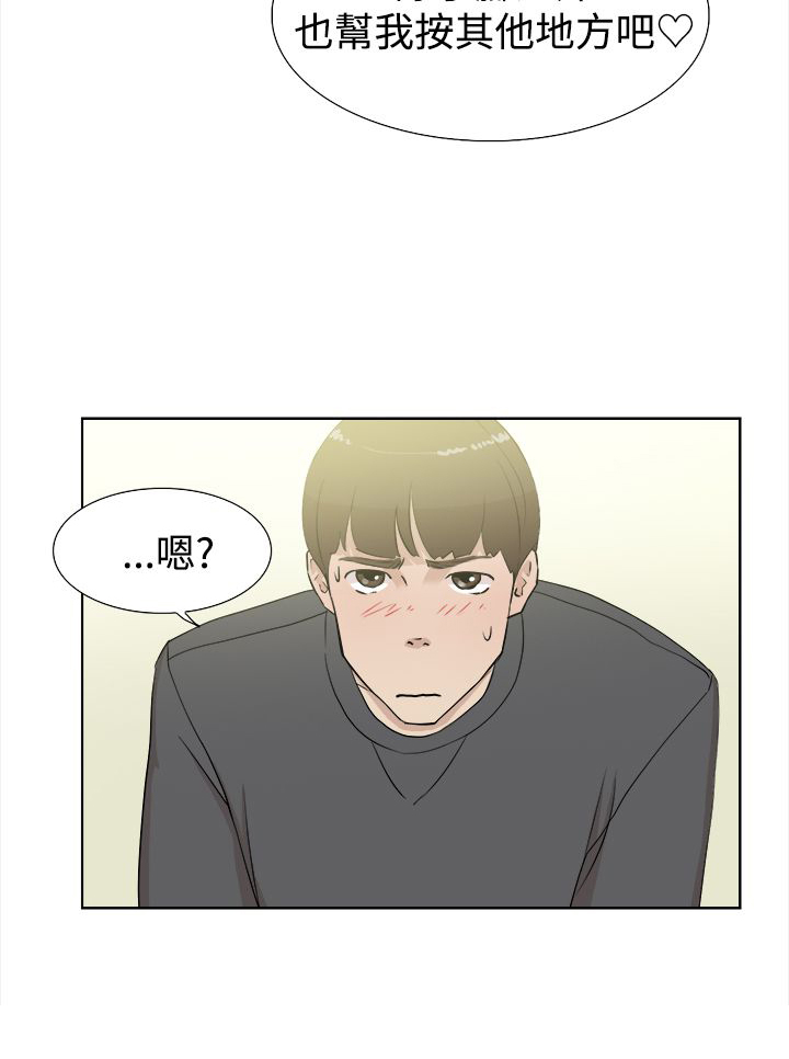 第18章：短信12