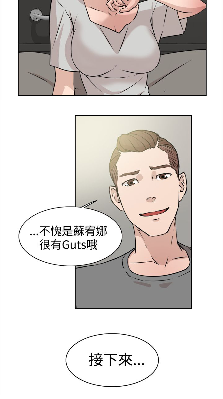 第38章：所谓的约定9