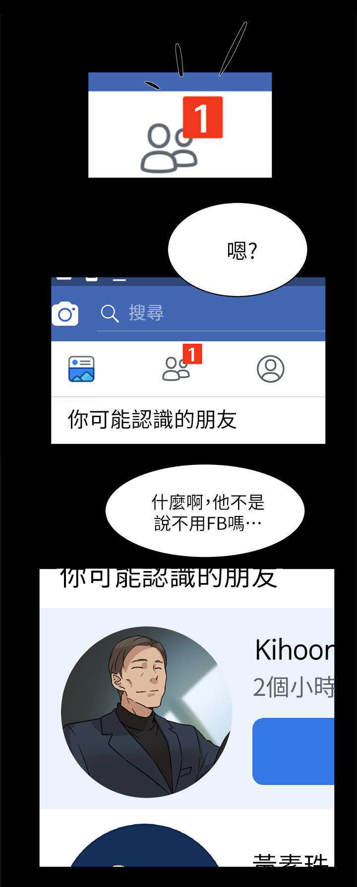 第63章：好好期待吧2