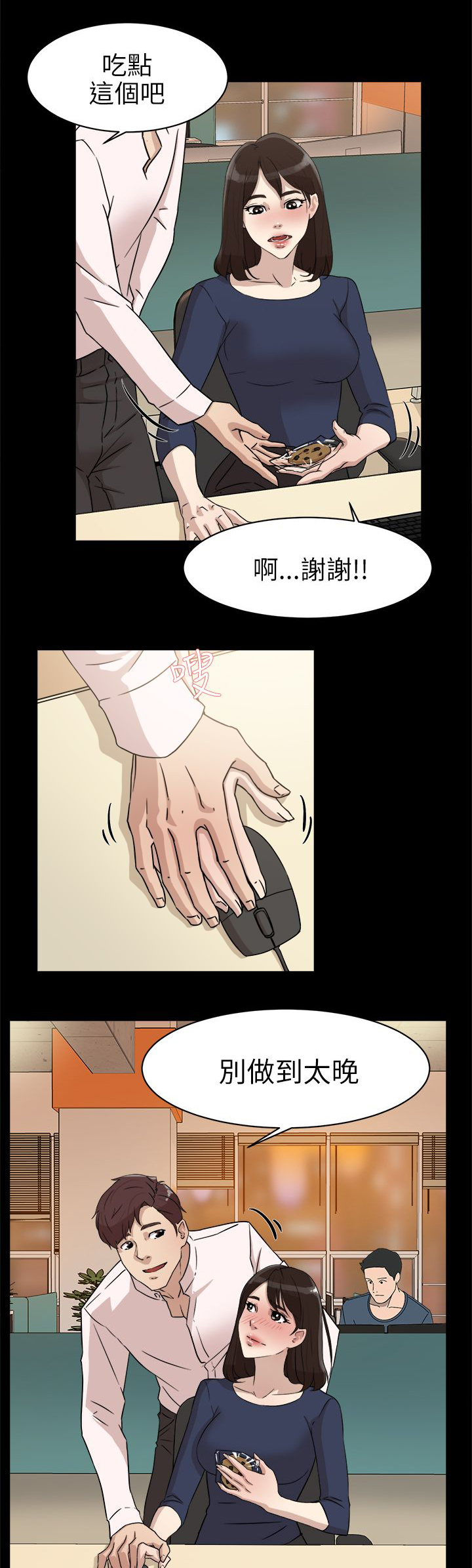 第49章：过往的碎片10