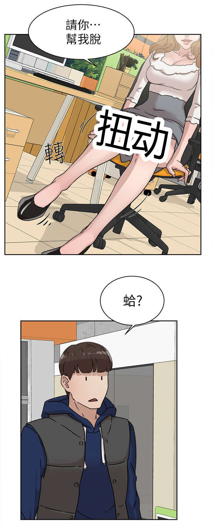 第60章：忽然出现的光17