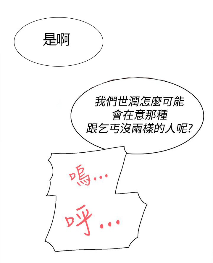 第34章：胁迫8