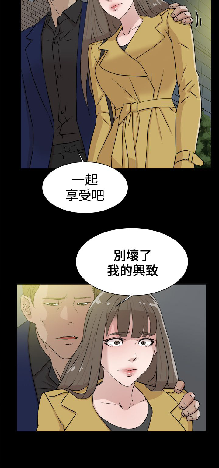 第40章：秦世润9