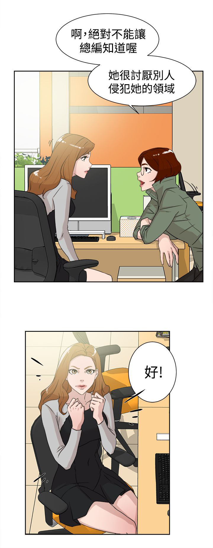 第41章：好牌入手19