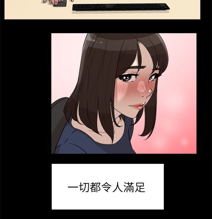第49章：过往的碎片11