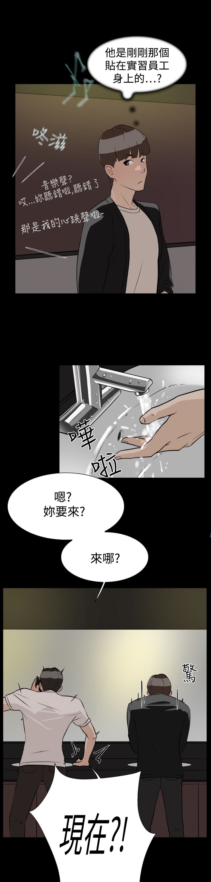 第13章：帮我一下4