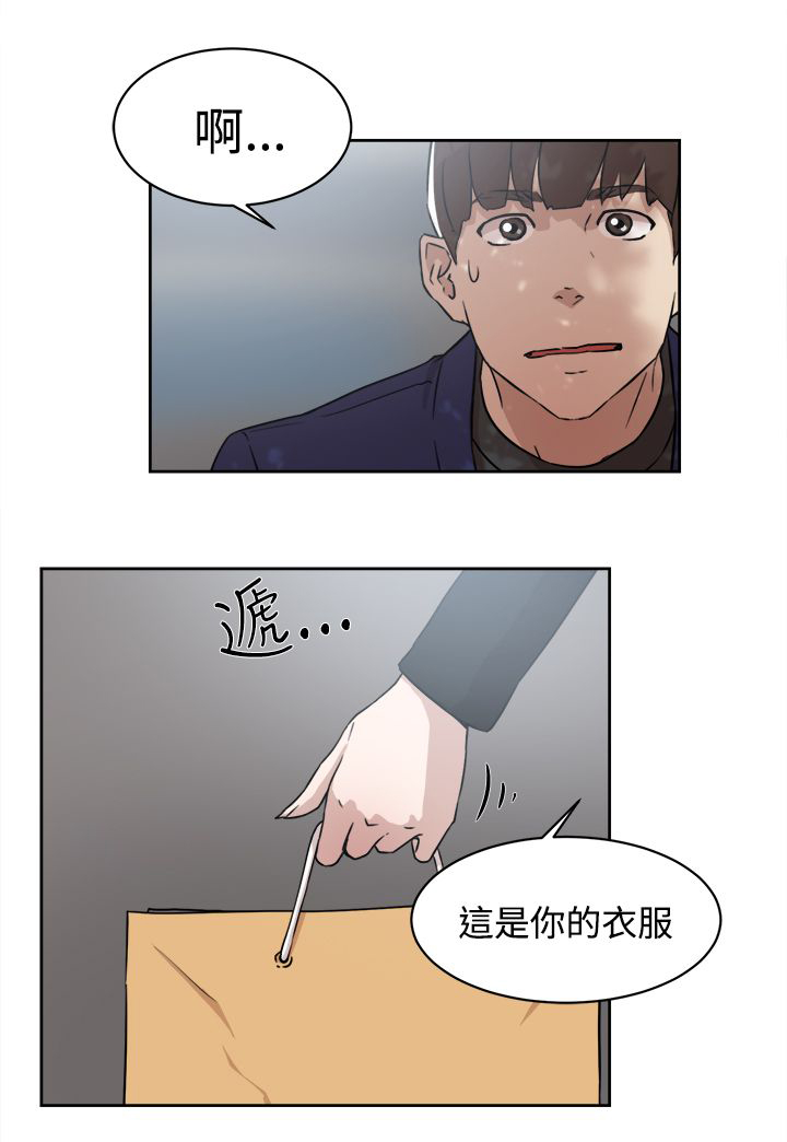 第46章：别想那么多18