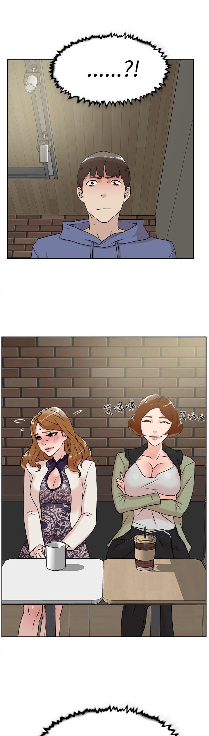 第35章：会实现吗？26