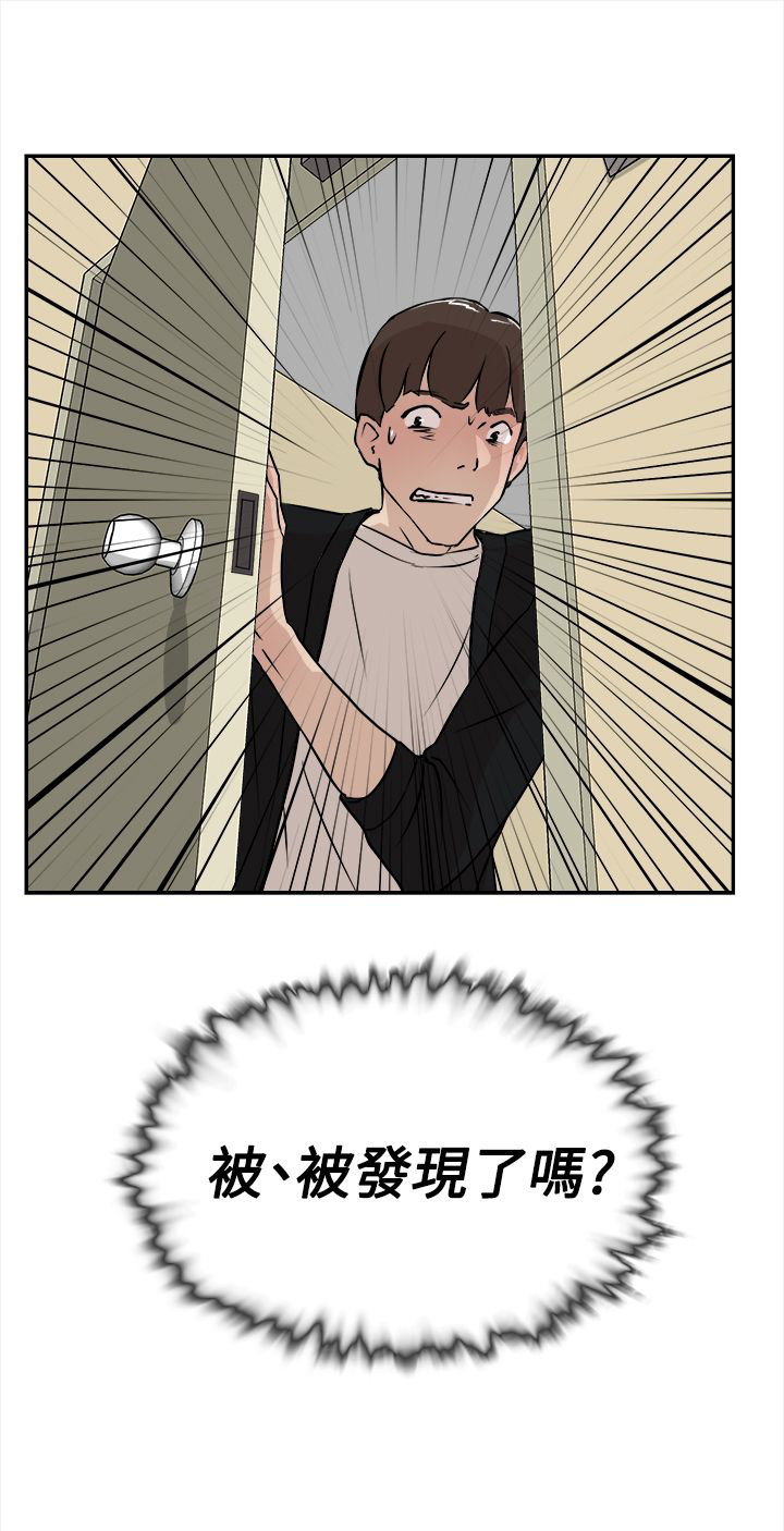 第11章：被发现？16