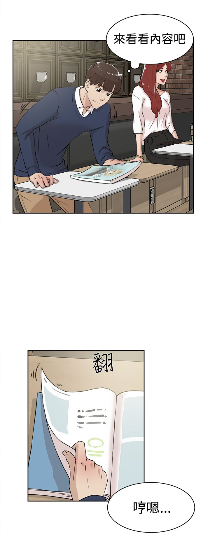 第34章：胁迫22