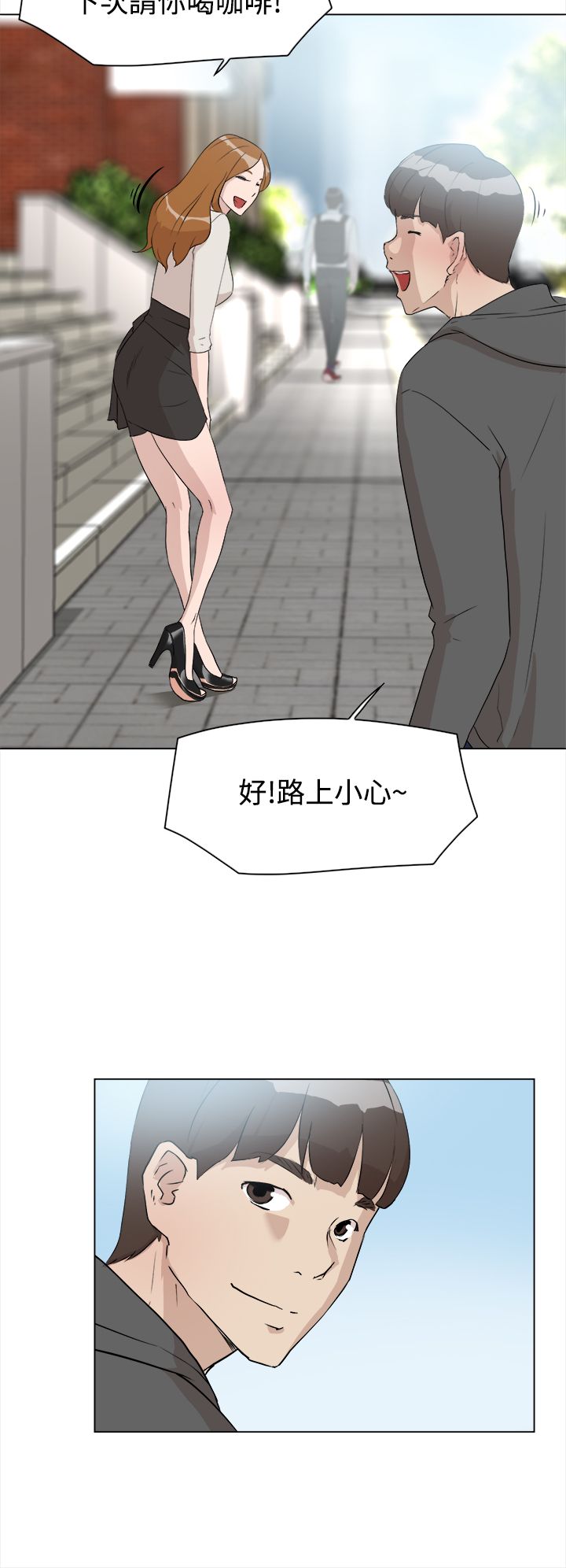 第15章：开始3