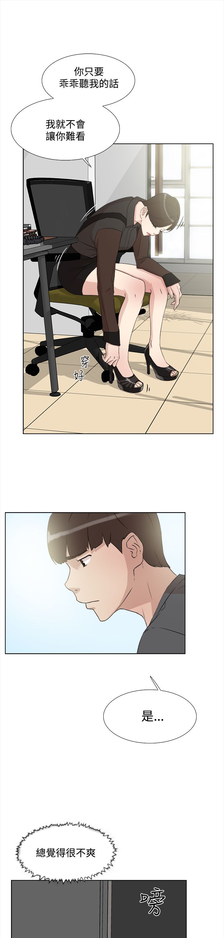 第20章：拍摄18