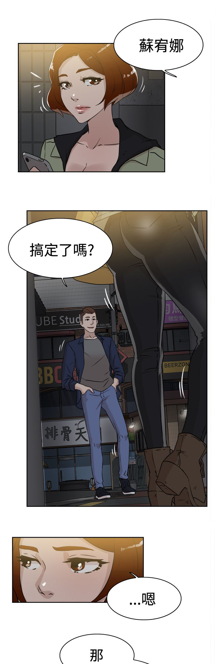 第38章：所谓的约定0
