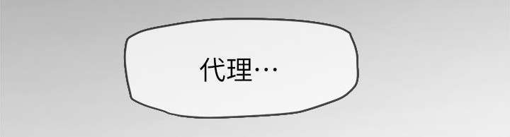 第62章：鼓起勇气说分手0