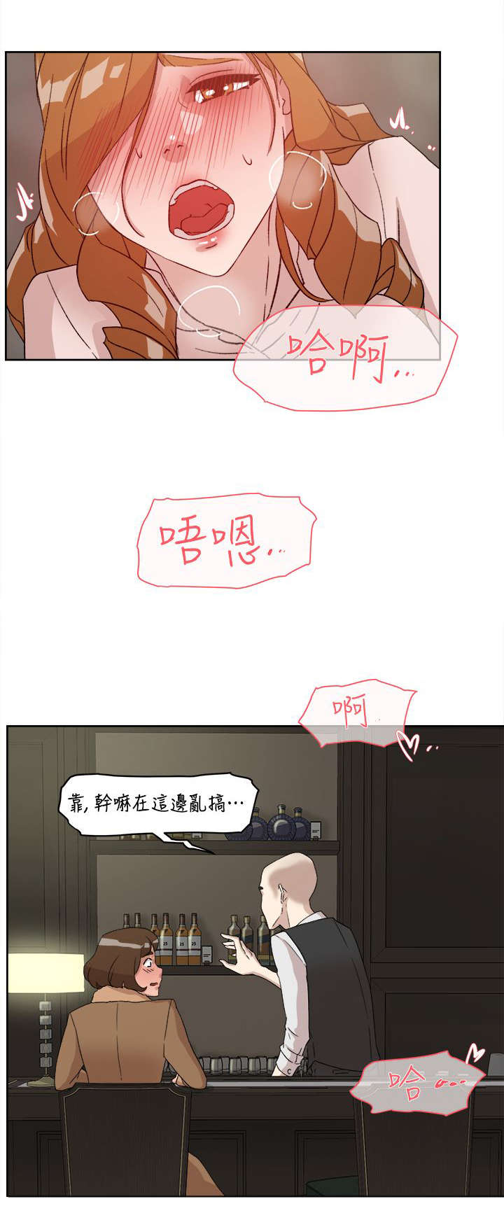 第66章：换个地方12