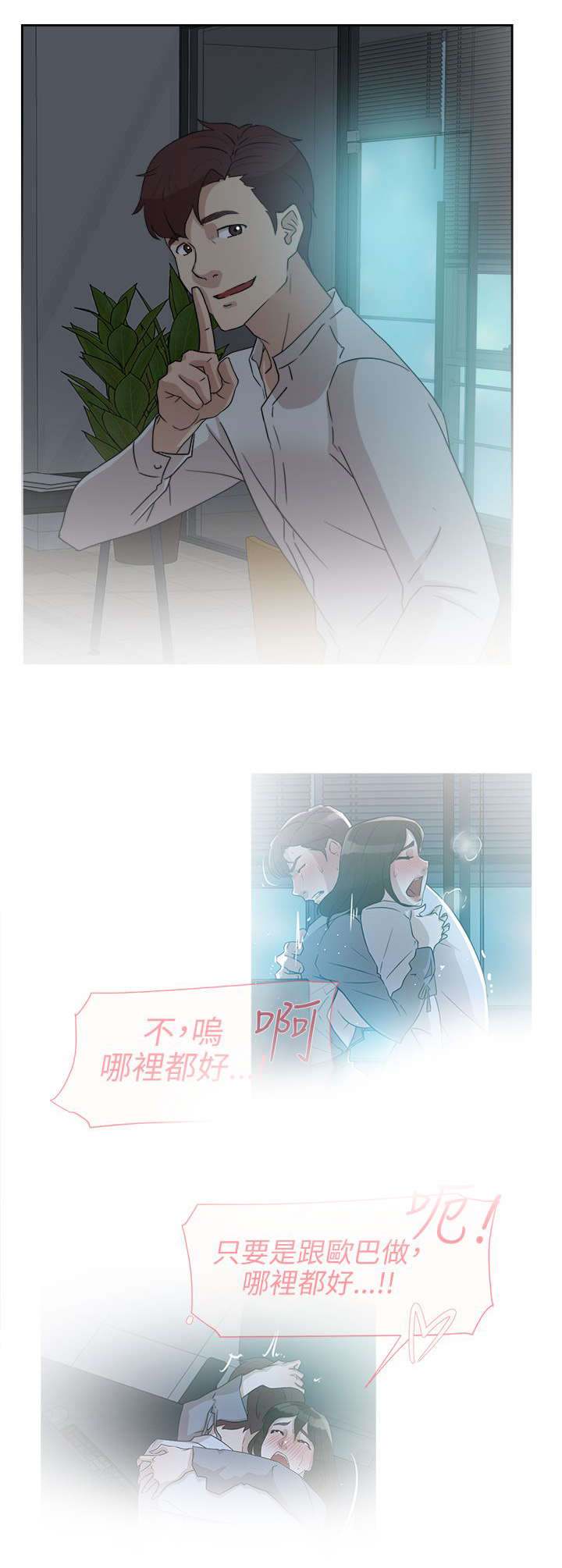 第55章：留下的意义3