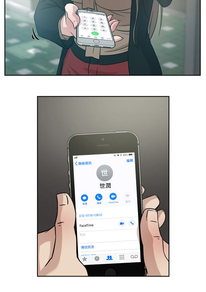 第47章：吃晚餐8