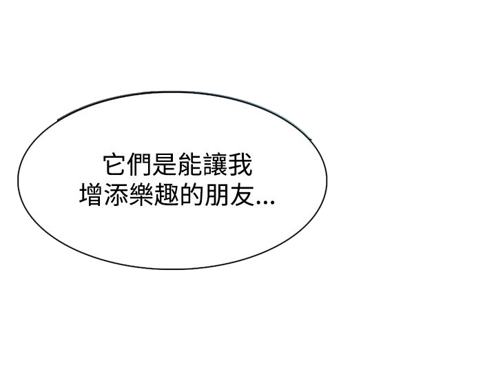 第16章：满足2