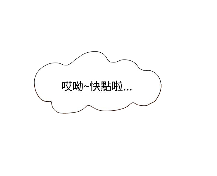 第11章：被发现？6