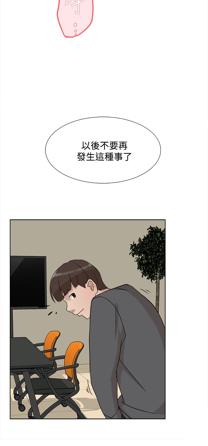 第20章：拍摄17